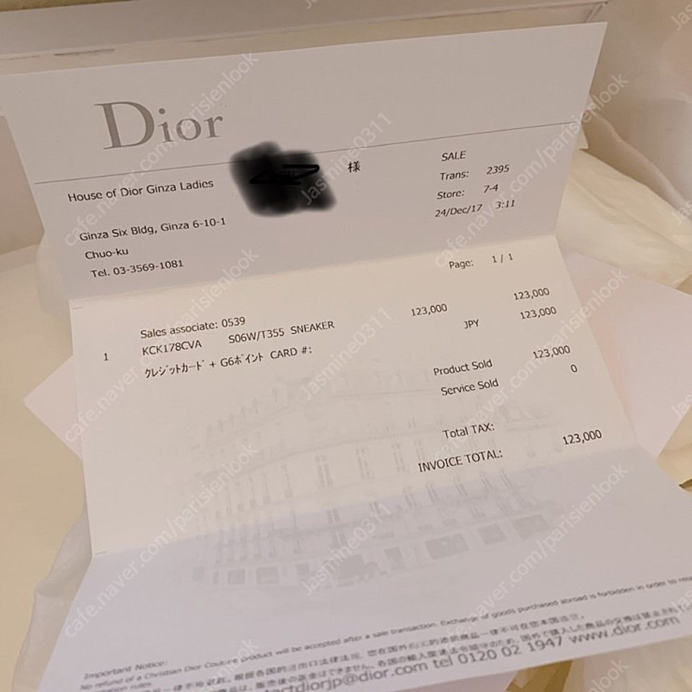 Ja'Dior sneakers - Picture 6 of 8